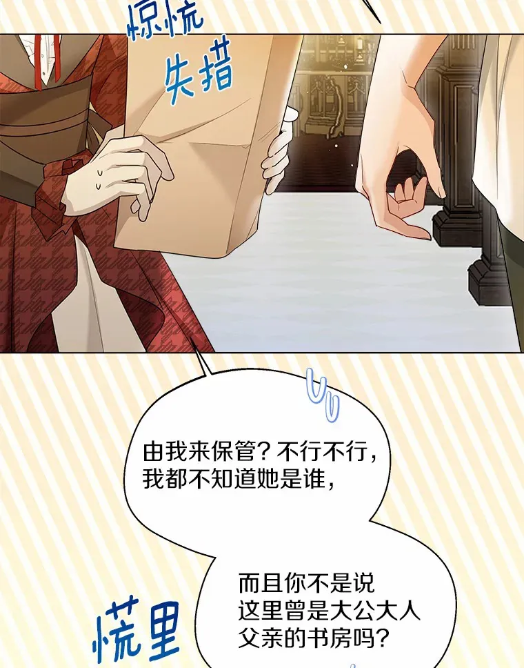 36.吸引62