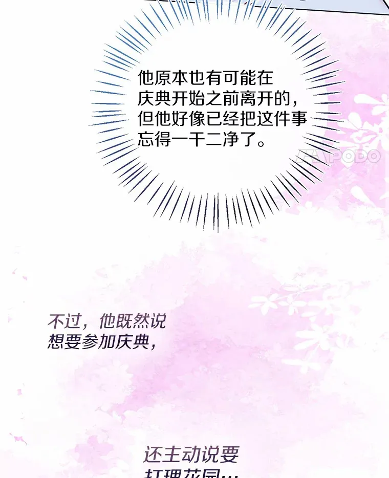 34.休戚与共26