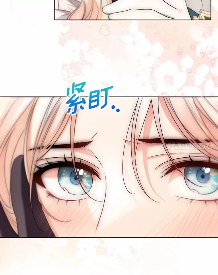 55.隐藏的风暴13
