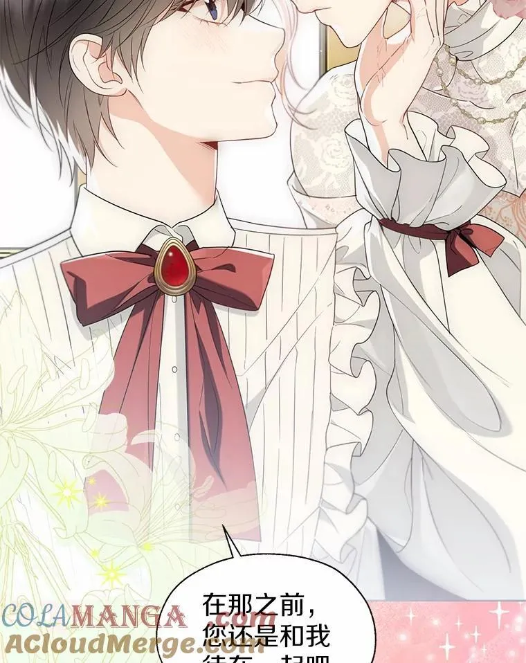 外传2.婚宴舞会36