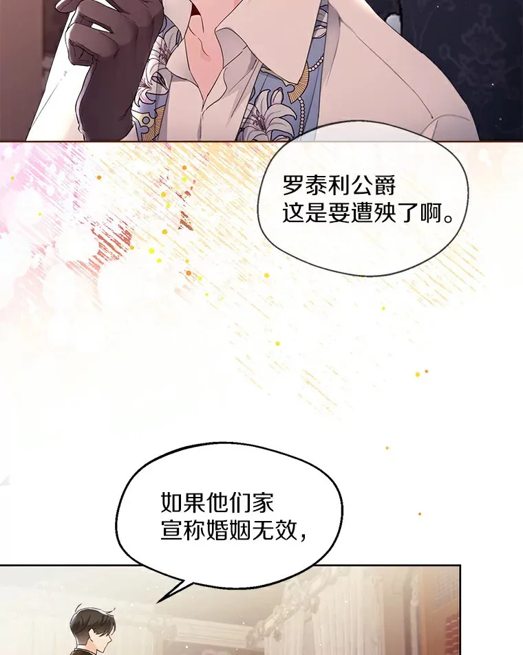 4.合适的选择51