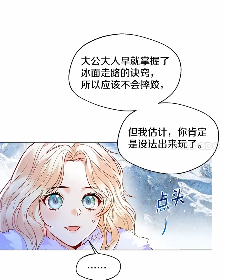 13.出门玩雪77