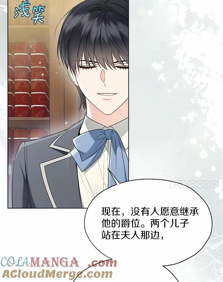 57.钢铁阵线40