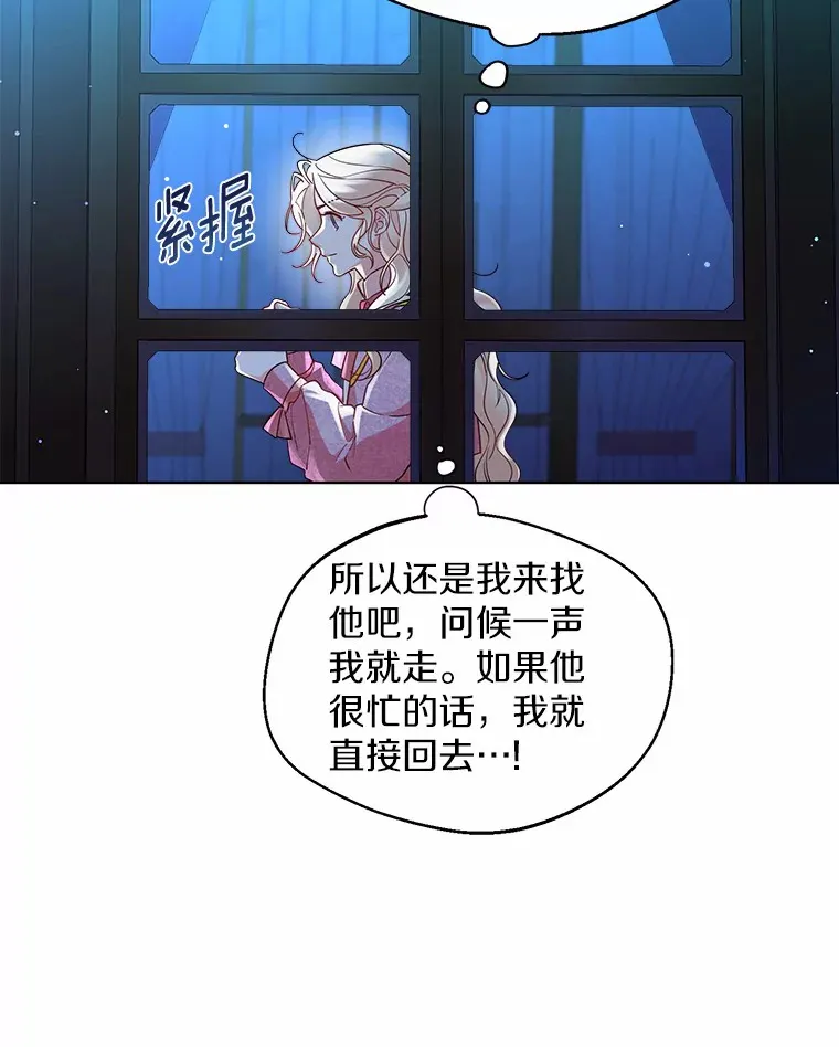 18.睡着的大公40