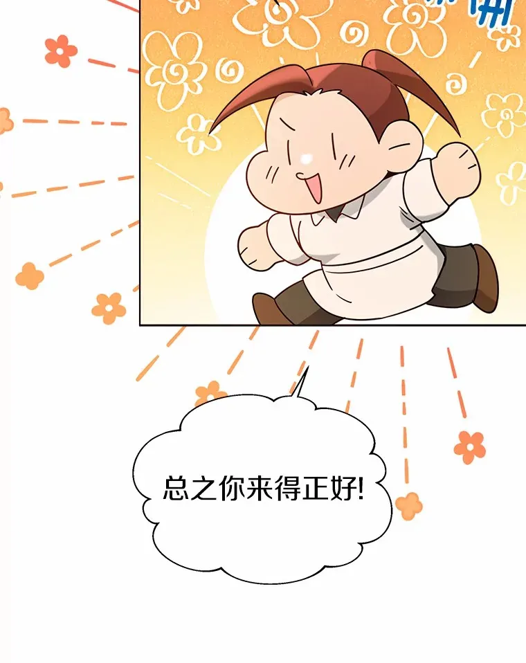 54.真实的想法57