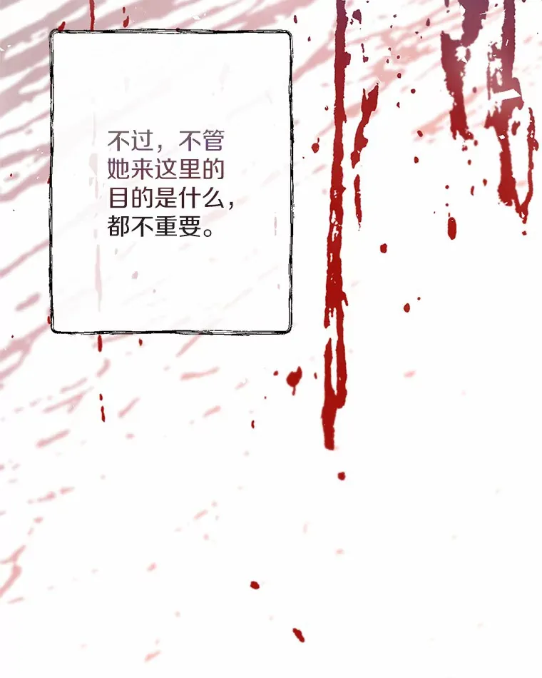 2.她有什么秘密？115