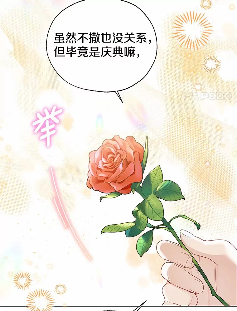 42.肖像画的线索23