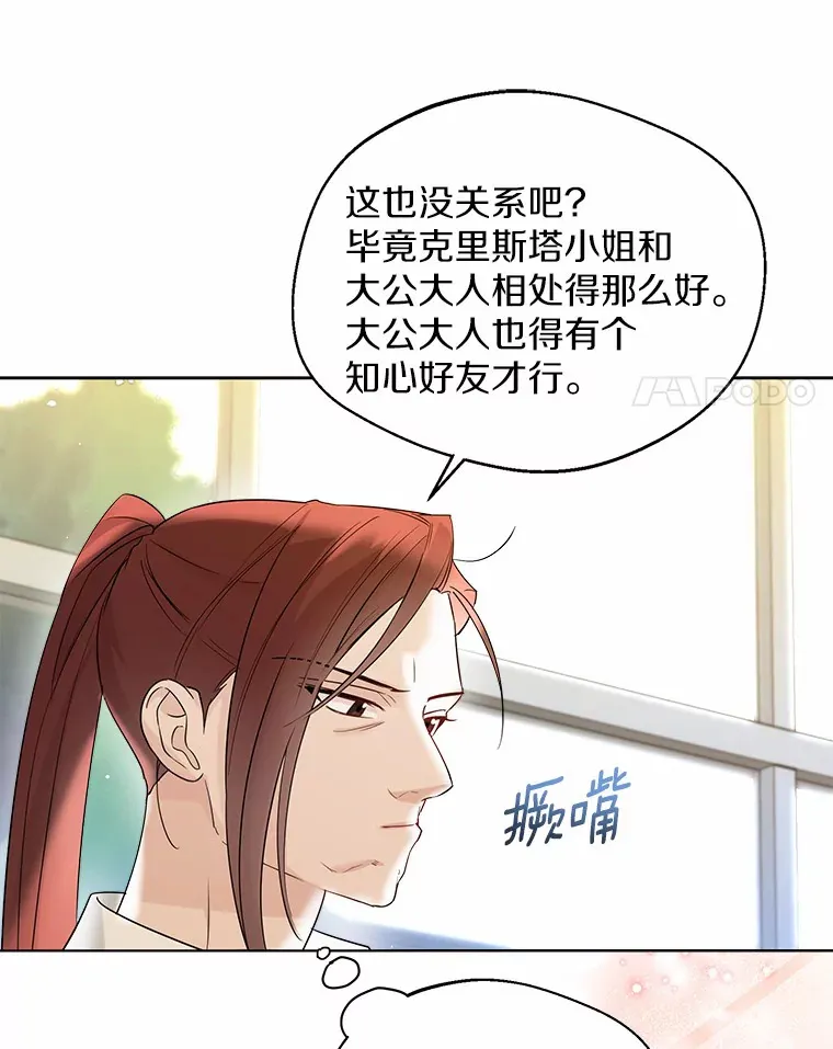 37.上分的机会56