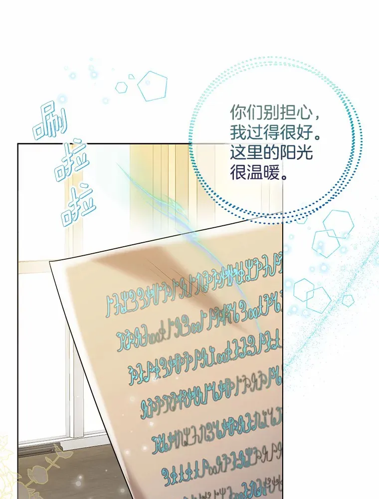 30.信件34