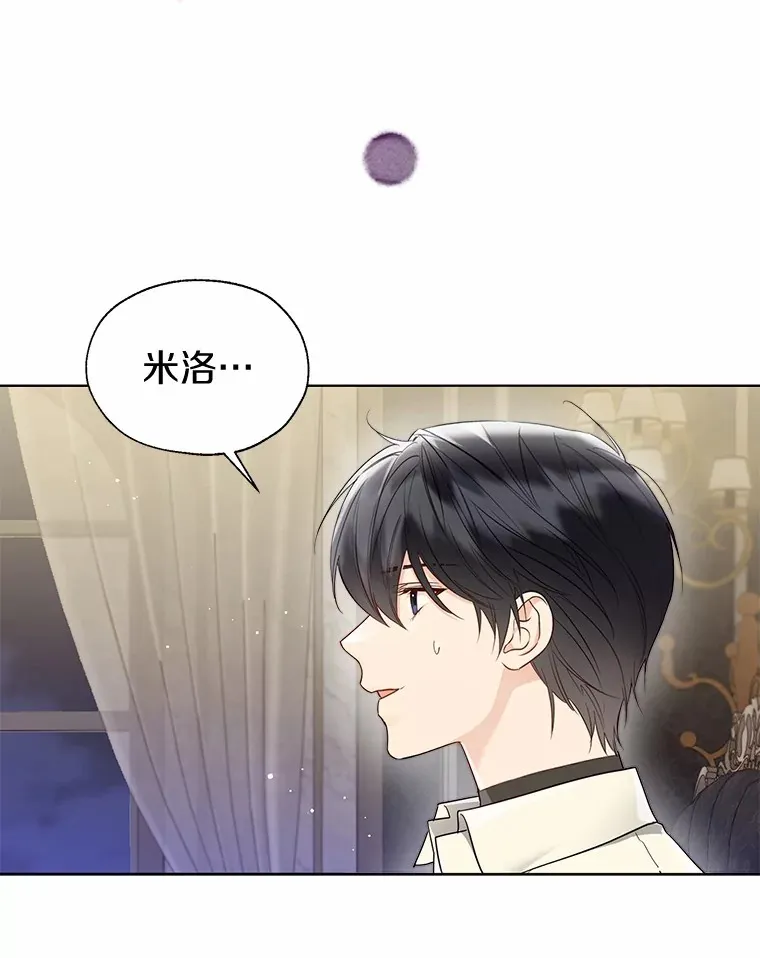 54.真实的想法15