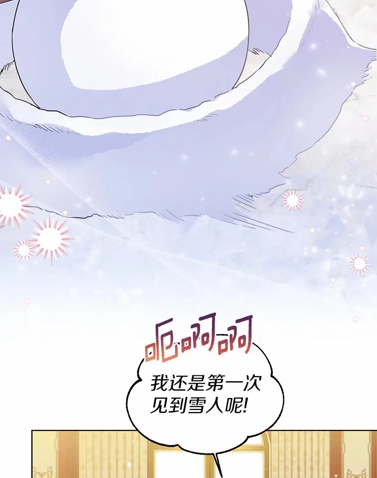 26.更大的惊喜66