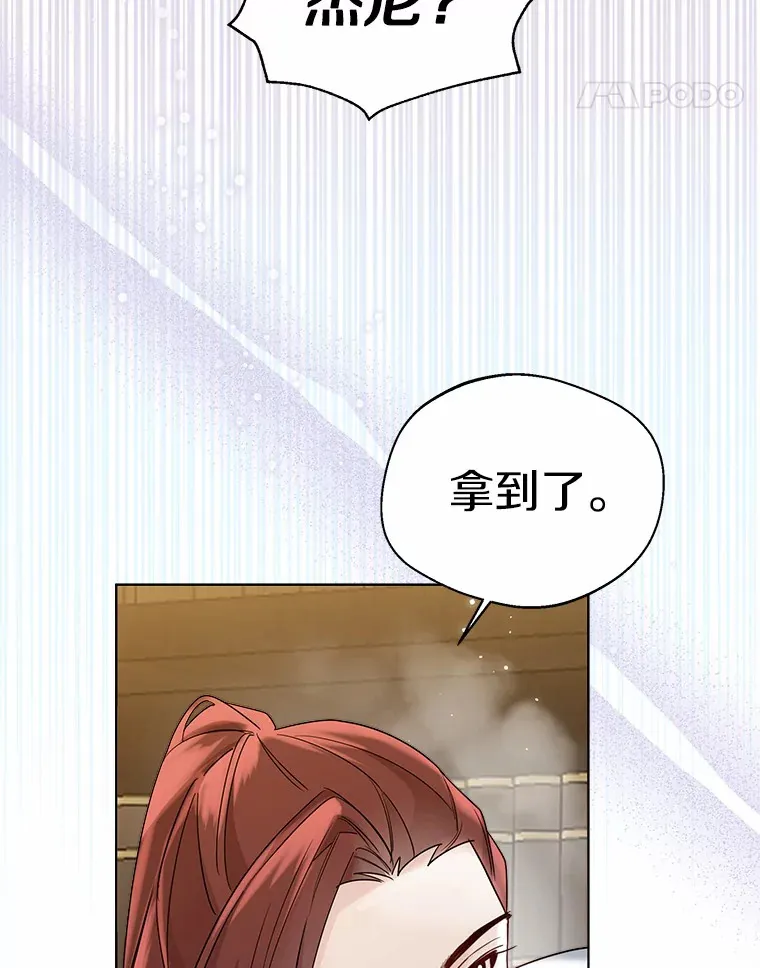 35.她是谁？63