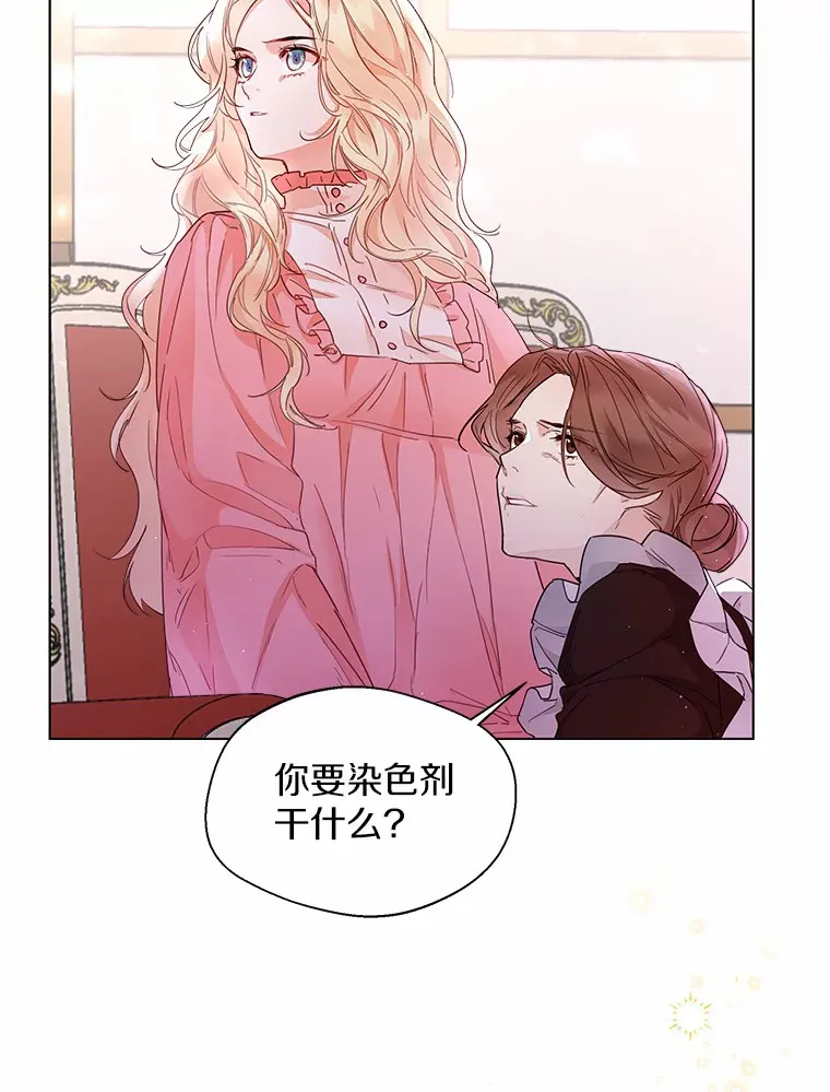 6.坦白11