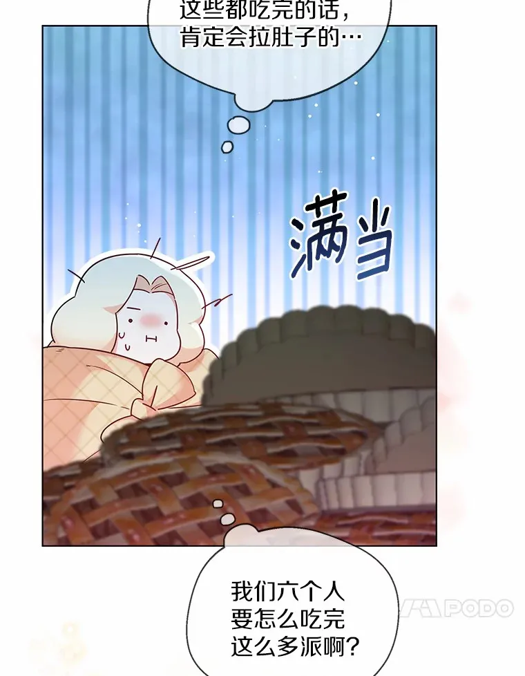 15.大公几乎不睡觉52