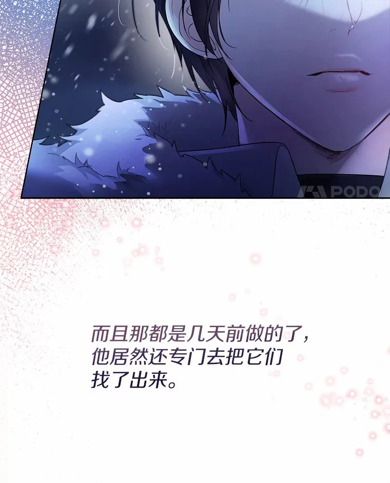 21.我的…雪球…10
