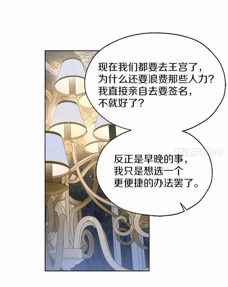 65.那是儿时的记忆13