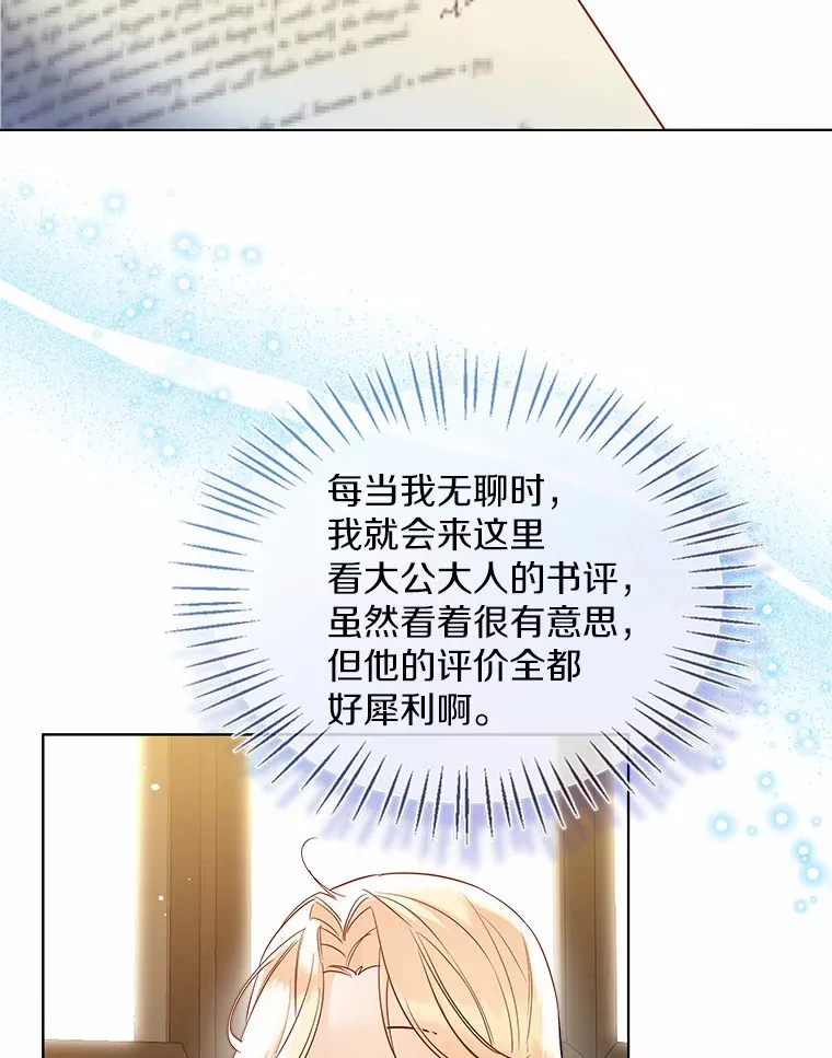 35.她是谁？29