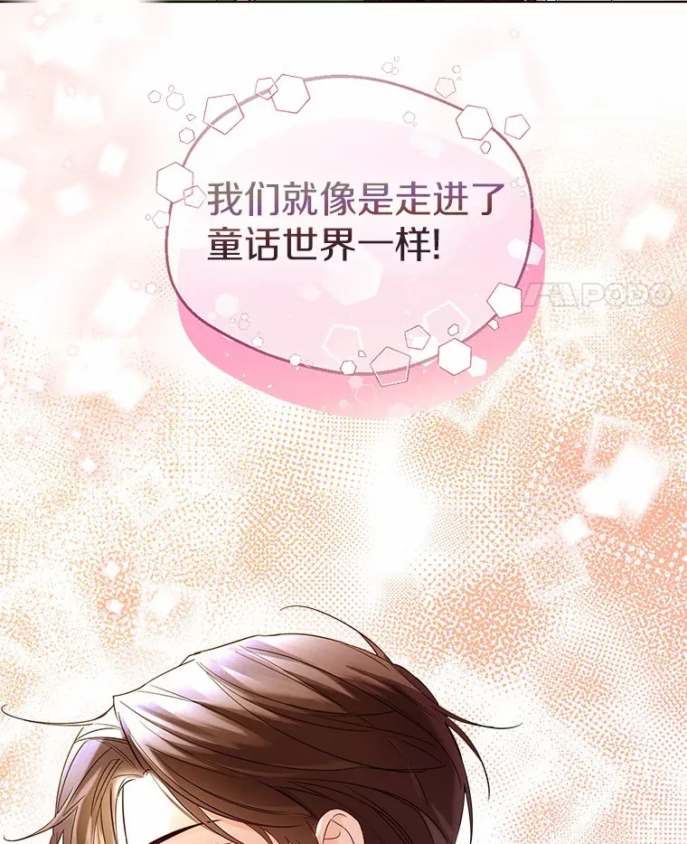 31.湖边游玩64