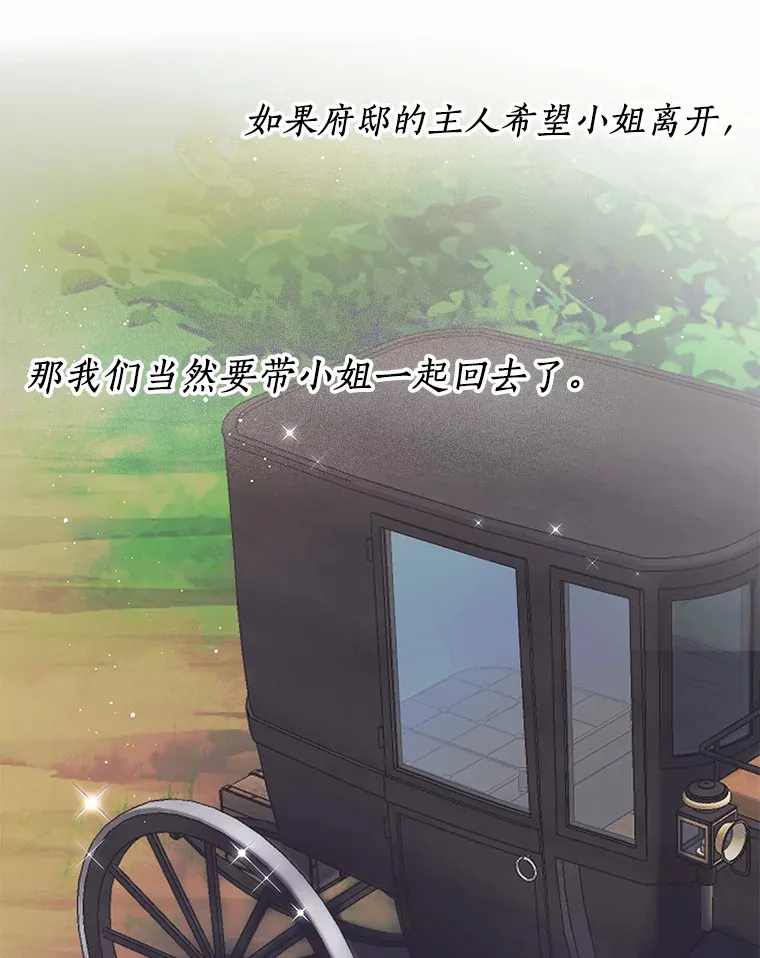 48.重逢43