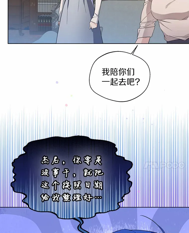 27.雪人78