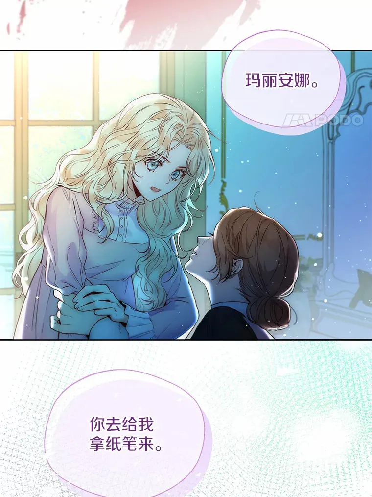 1.他就是大公！43