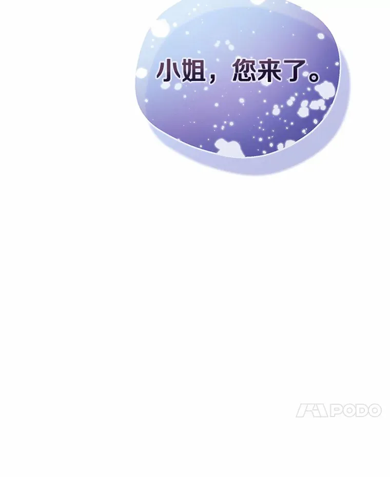 1.他就是大公！112