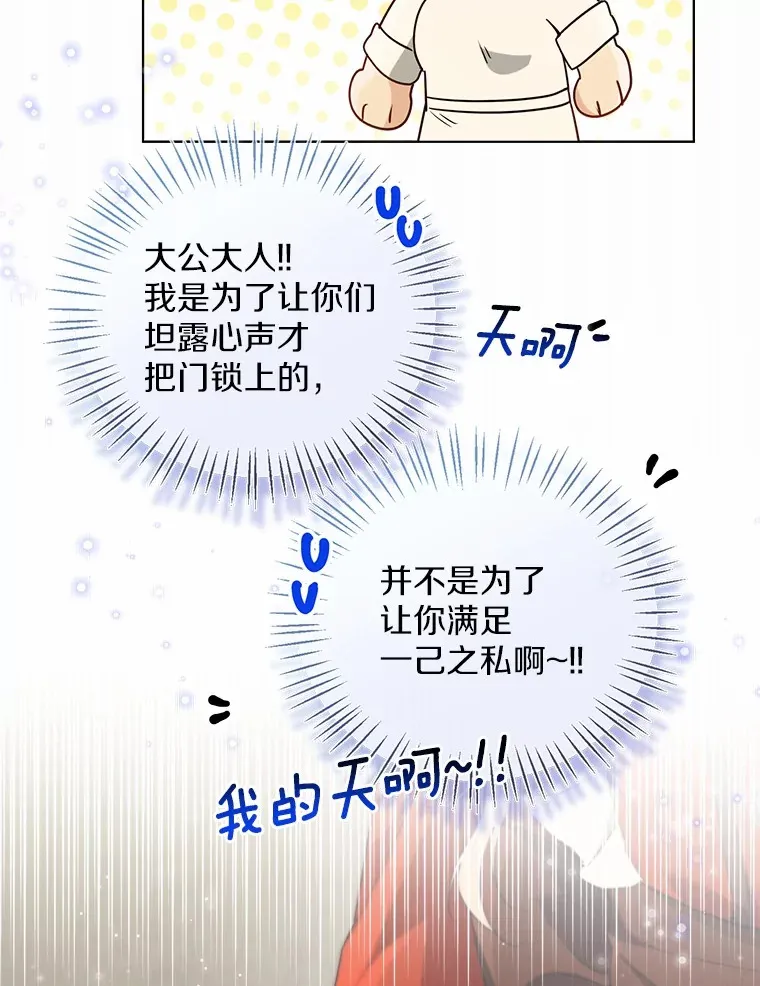 55.隐藏的风暴40