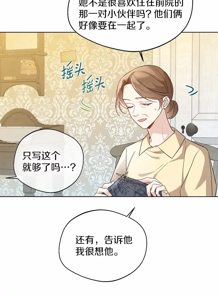 30.信件76