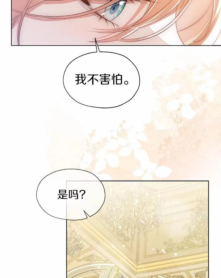 外传2.婚宴舞会62
