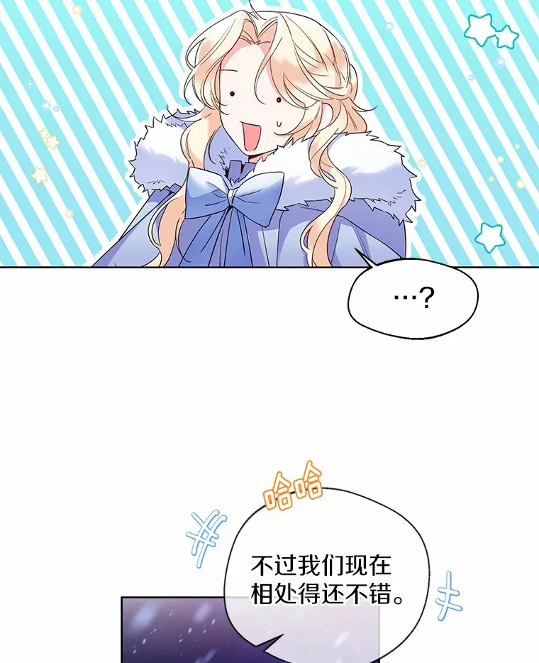 22.曾经的花园95
