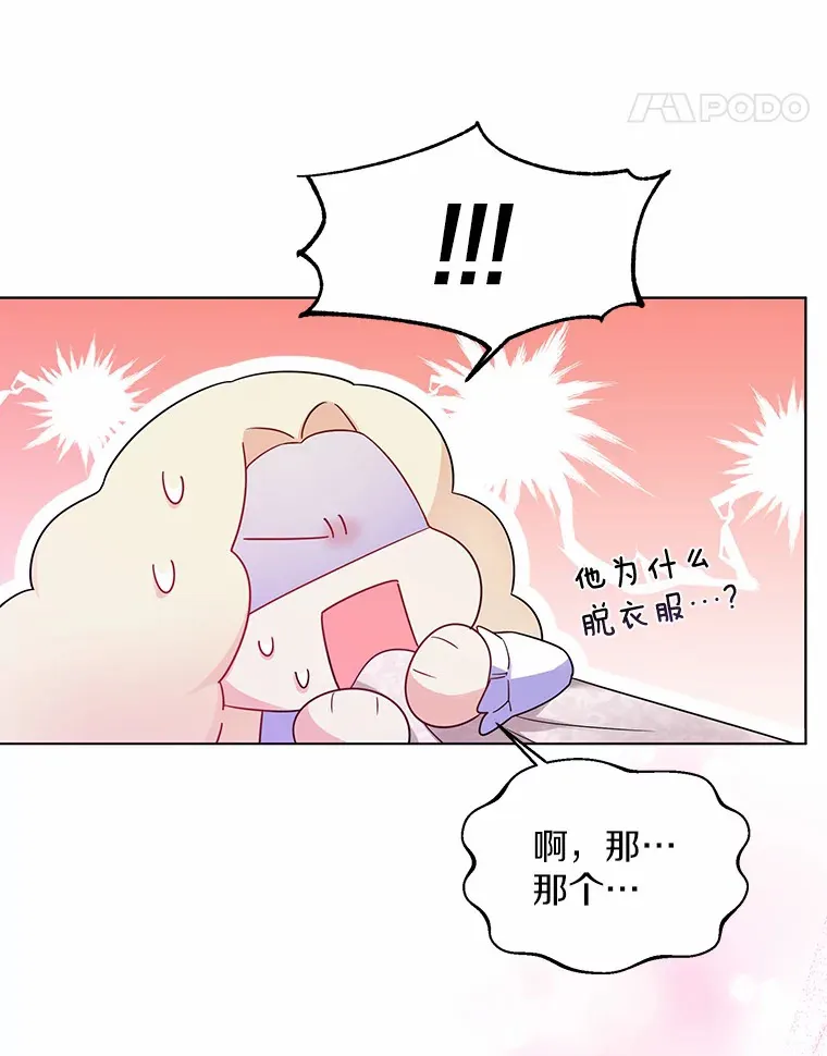 12.向您道歉75