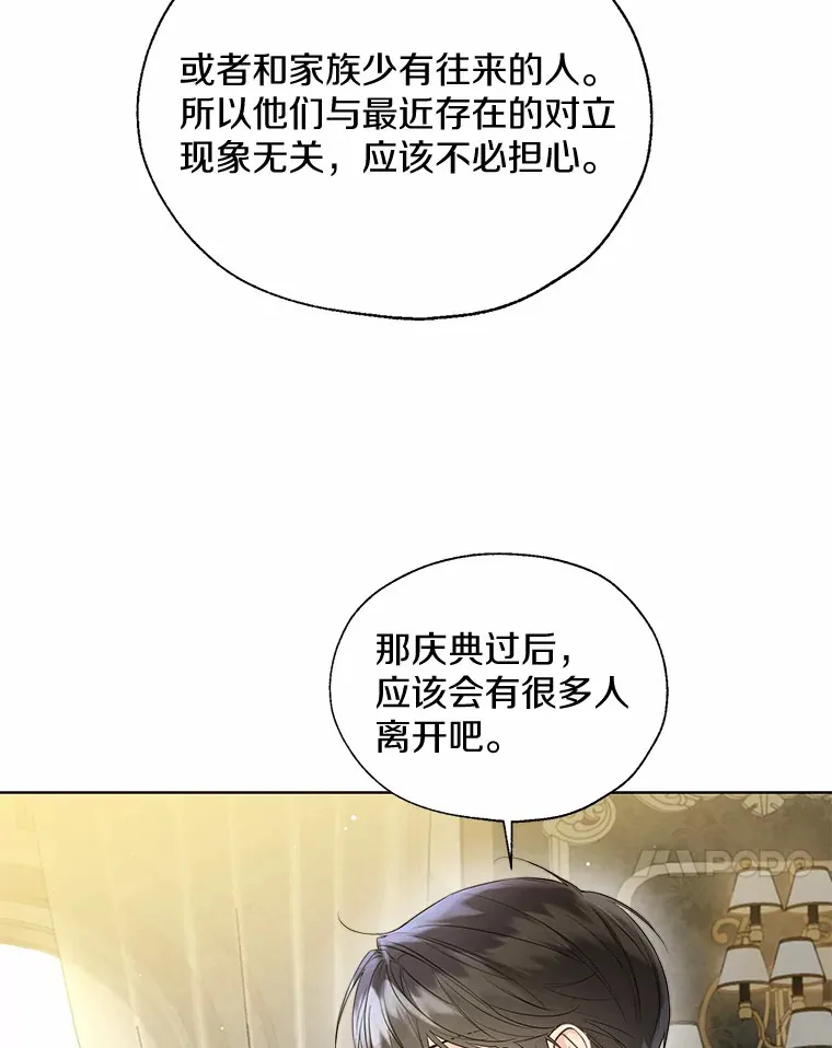 45.下定决心87