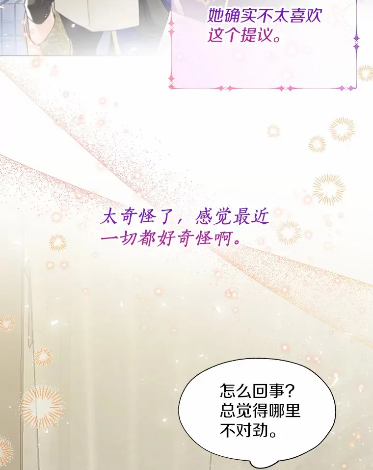 55.隐藏的风暴93