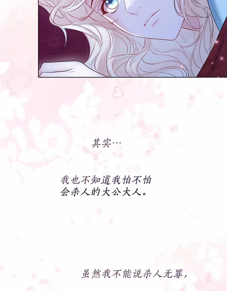 40.清晨闹剧（本季完）27