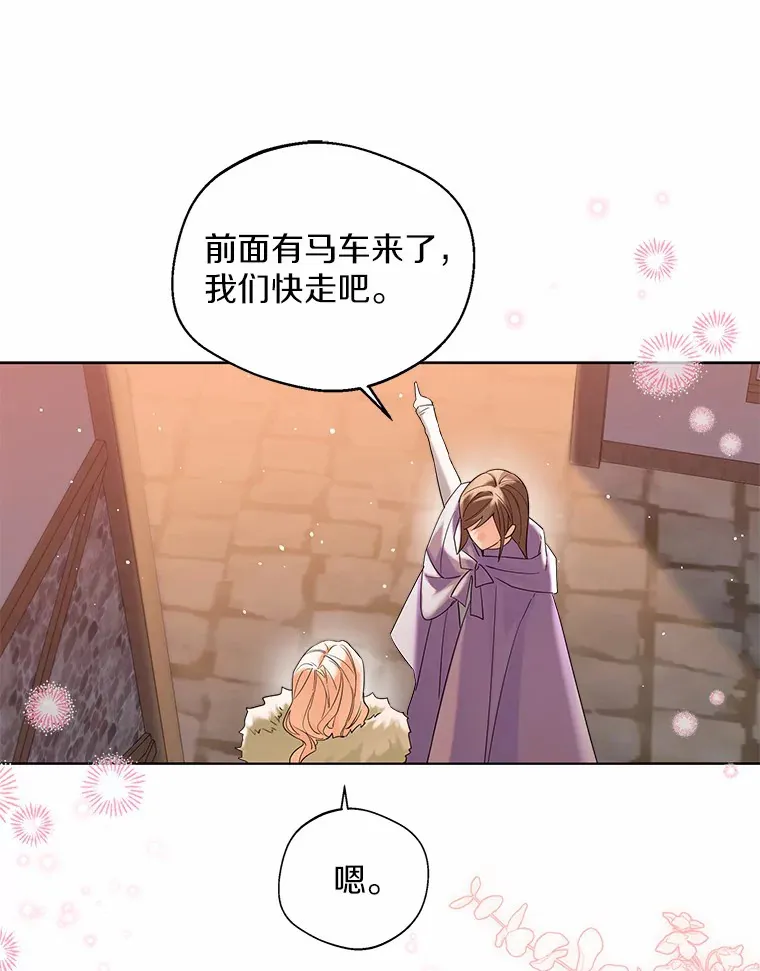 29.糖果56