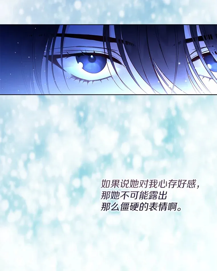 2.她有什么秘密？108