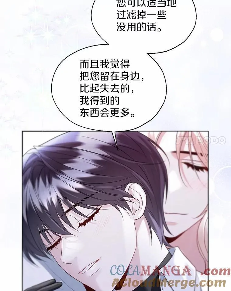 63.成为累赘30