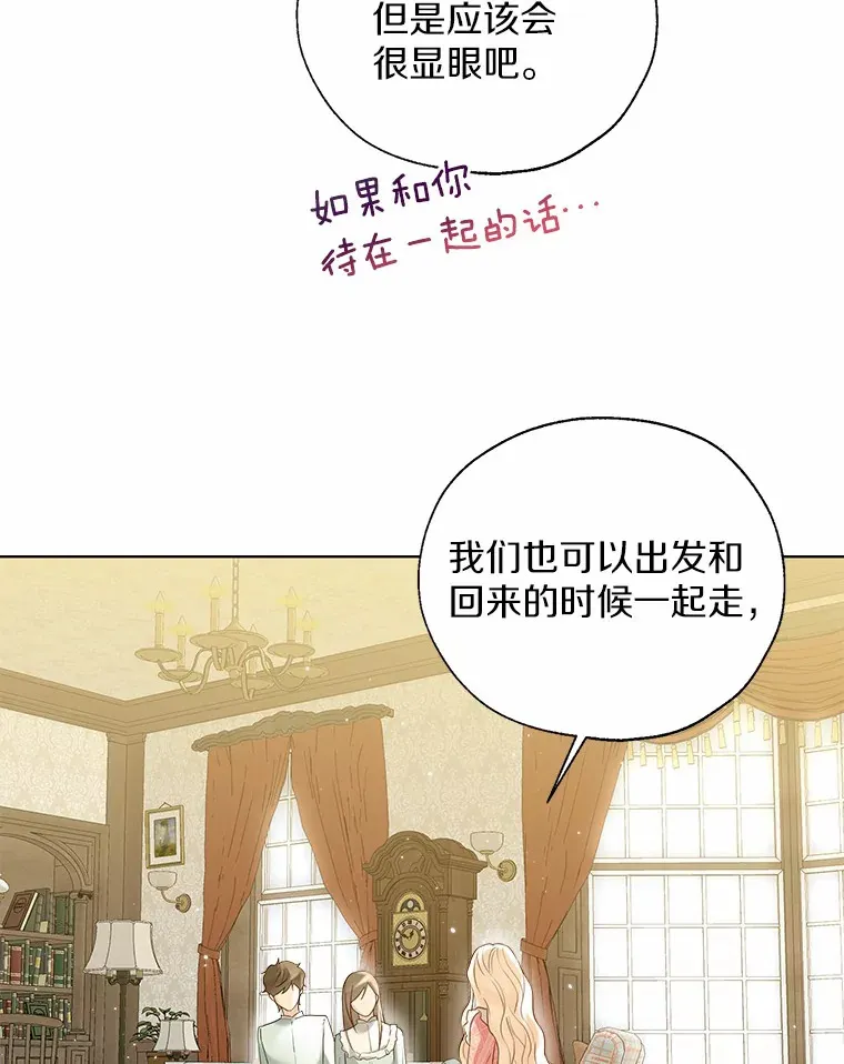 44.他知道了97
