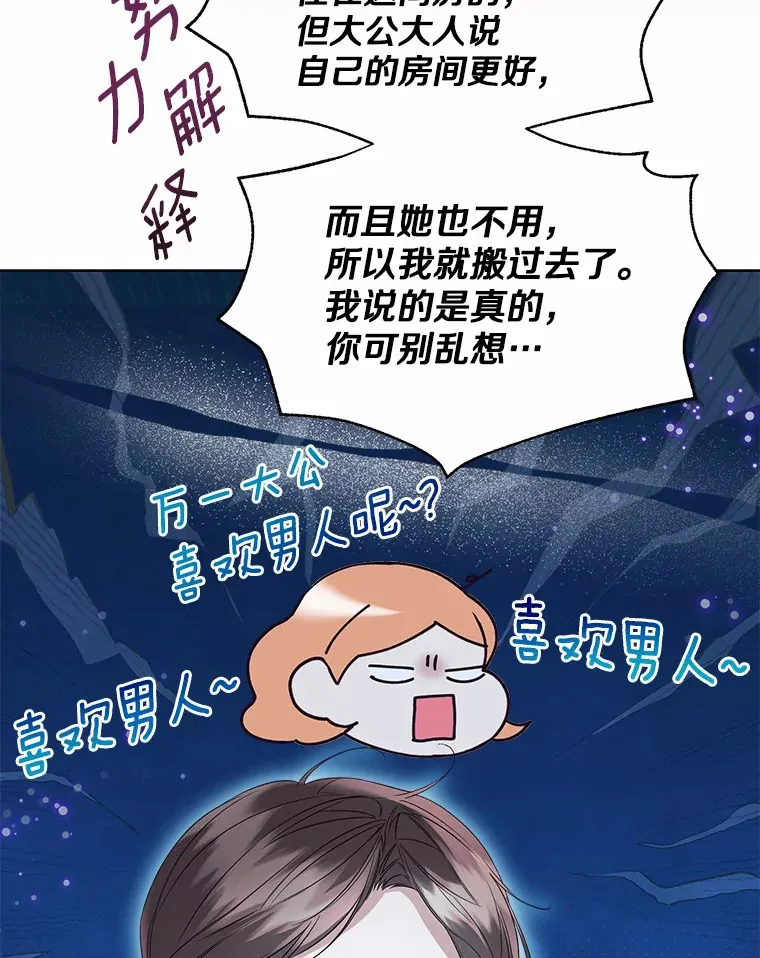 48.重逢86