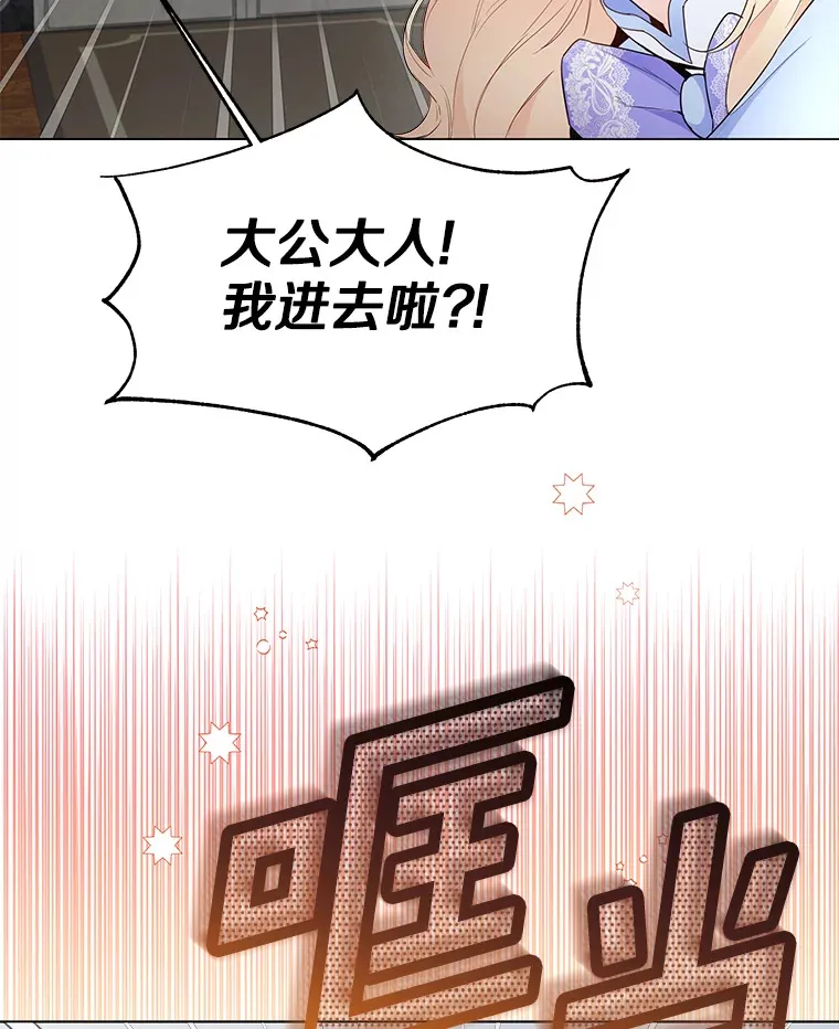7.结婚批准文件11