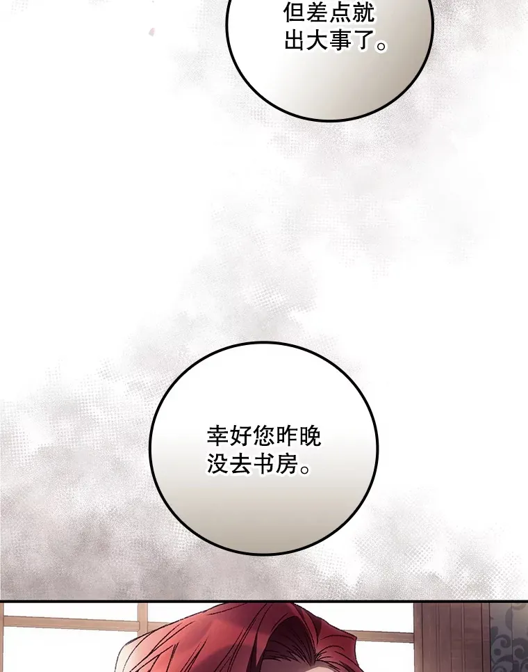 44.好感25