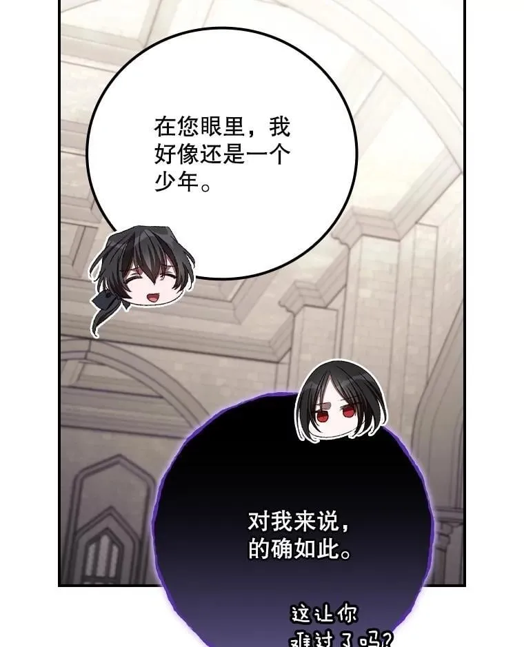 76.我要永生19