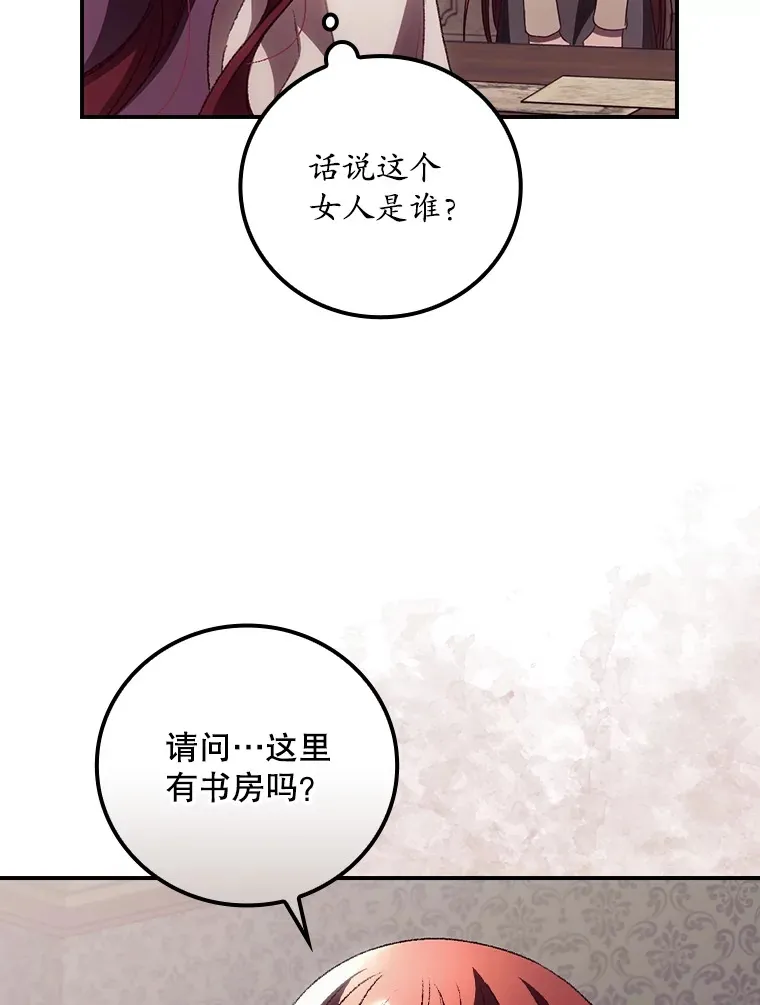 43.二皇子93