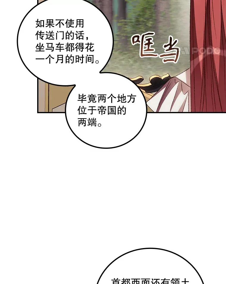 64.回迪安塔65