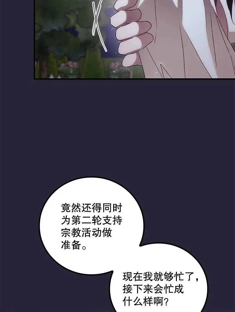 67.公开露面吧2