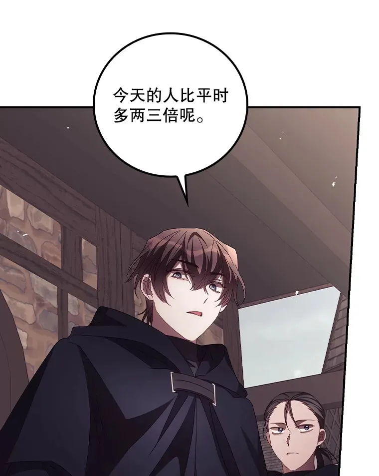 50.神的使者23