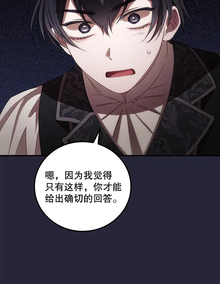 67.公开露面吧52