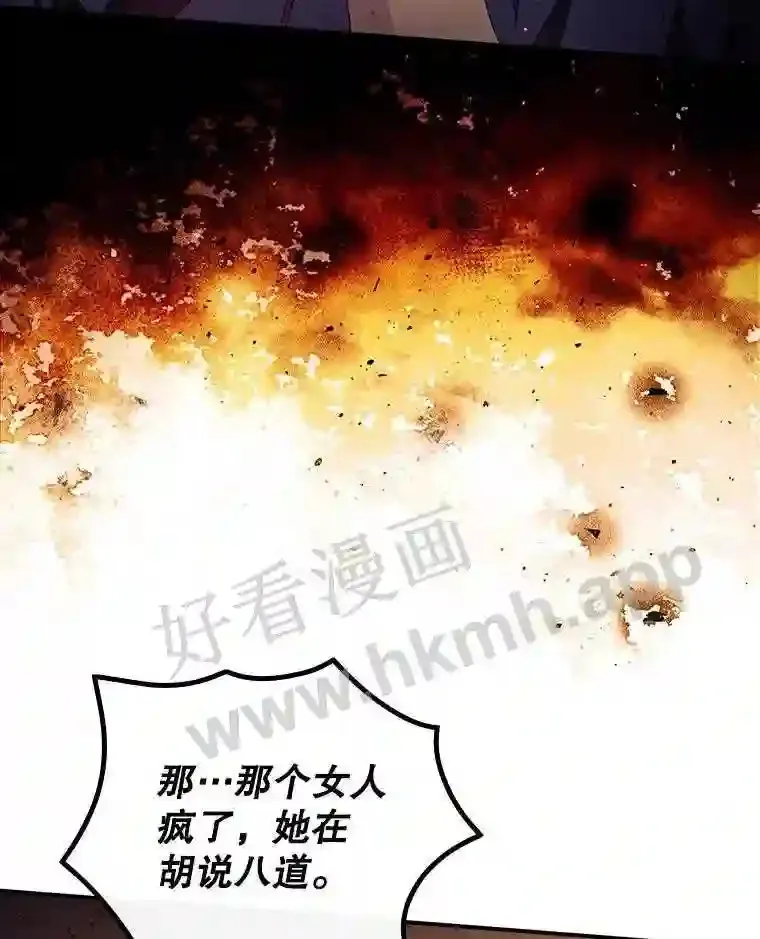 12.去而复返83