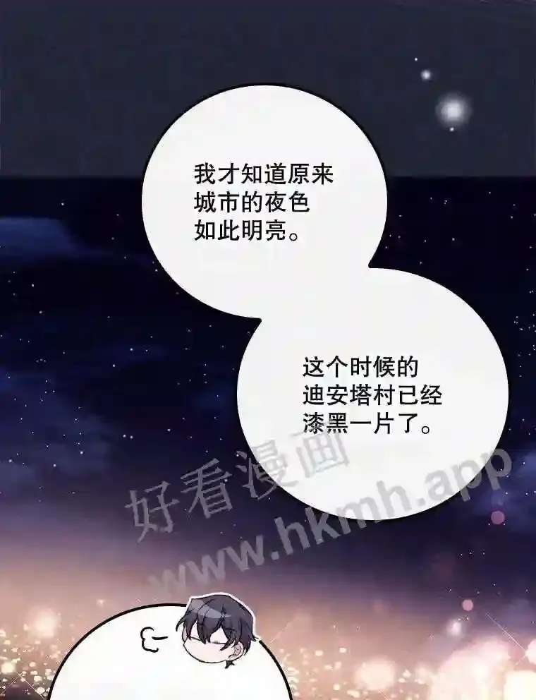 19.途经巴泰28