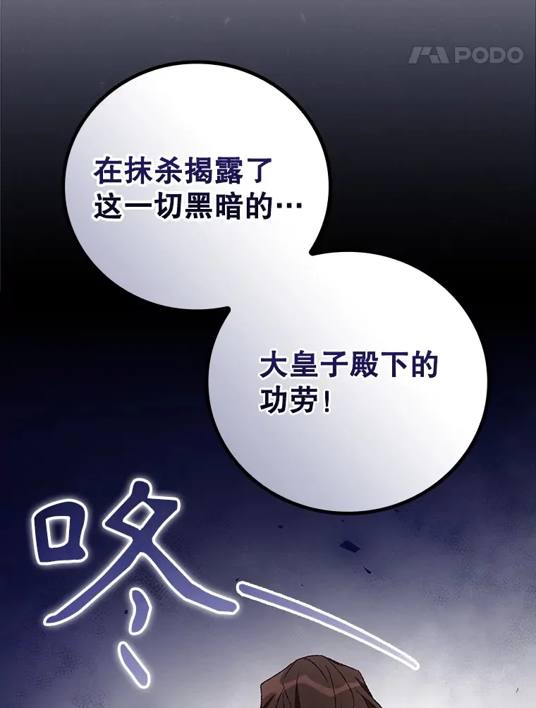 58.犹豫不决44